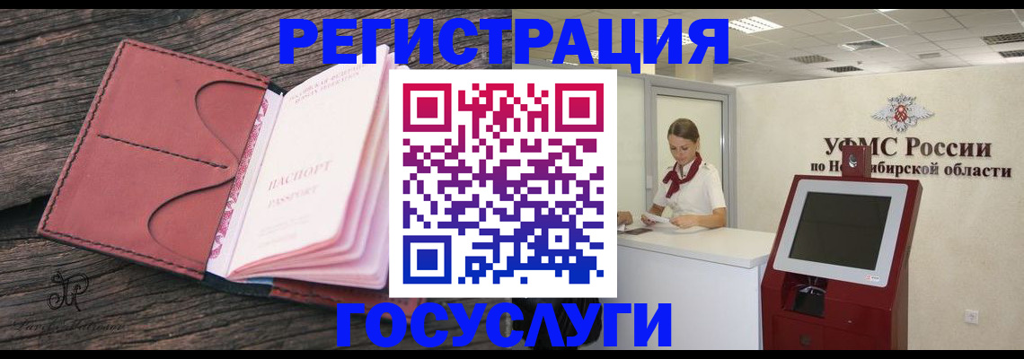 прописка иностранных граждан в Торжоке